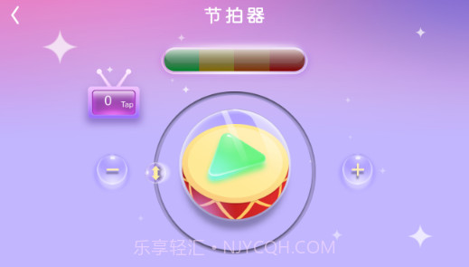酱子学(酱子学手鼓)V3.6 安卓免费版V3.9截图