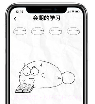 Fatty Cat(习惯养成)手机版v3.1.11截图
