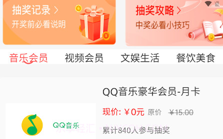 趣购多多v1.0.12截图
