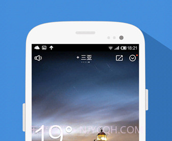 天气通正式版v3.10截图