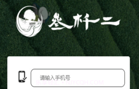 招财树v1.13截图