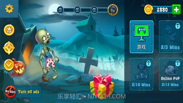 僵尸与人类弓箭大师v1.9.7截图