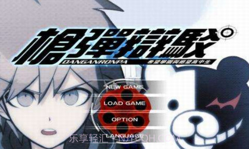 枪弹辩驳2v1.0.10截图