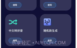 自动点击器v1.23截图