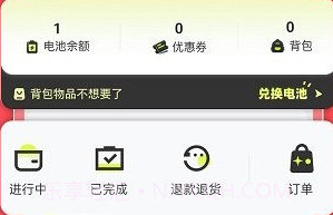 蒸汽购v1.0.12截图