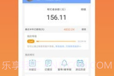 众人帮v3.9截图