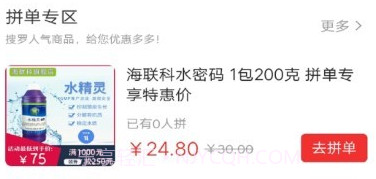 当当鱼v2.7.13截图