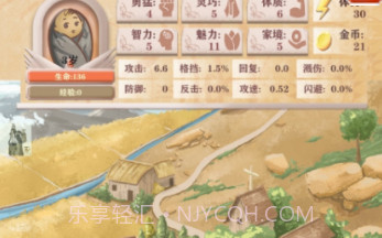 异世轮回录折相思v1.7截图