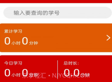 学数季v1.0.12截图