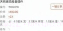 点物v1.0.15截图