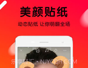 火山视频appv2.2.12截图