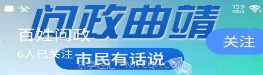 珠江源头v1.0.13截图