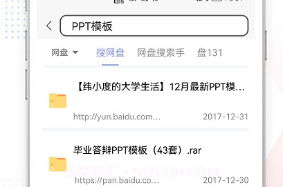 磁力孤v3.3.10截图