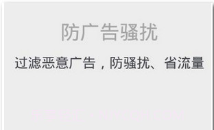 360手机杀毒(手机系统杀毒软件)V1.1 手机汉化版V1.11截图