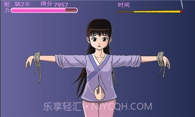 犯错的后果汉化版v1.12截图