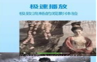 0588影院APPv1.9截图