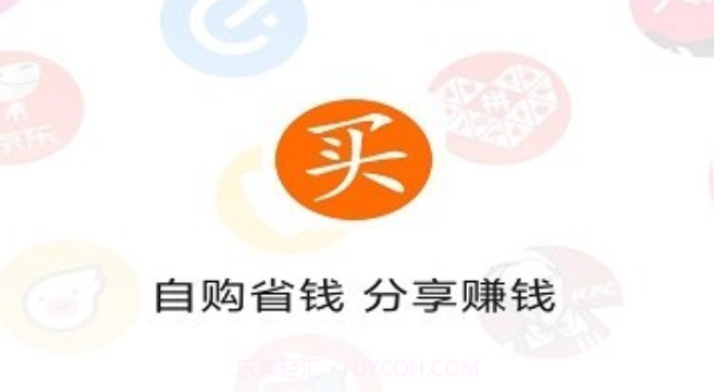 省买买v0.0.12截图