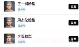 酷玩魔盒v1.10截图