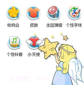 多趣短信Appv3.2.17截图