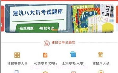 练题猫v1.0.18截图