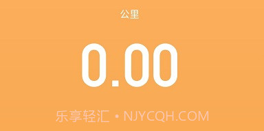 摩力行v1.14截图