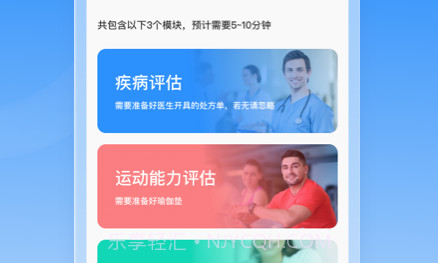 海绵体v1.0.14截图