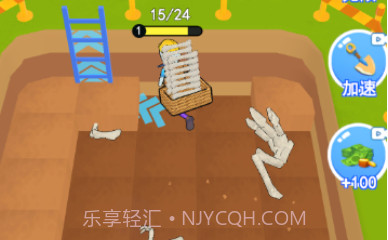 恐龙考古家v1.11截图