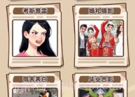 疯狂玩梗王v1.0.3.8截图