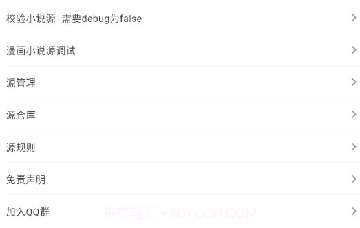 你搜app官网v1.1.8截图