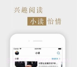 孤独星球v8.8截图