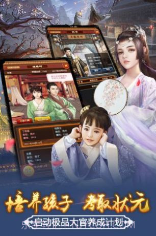 叫我大官人lol无限元宝v1.19截图