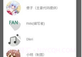劳大工具箱最新版v3.8截图