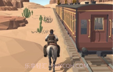 火车游击队v1.12截图