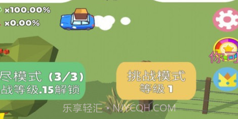 超萌农场v1.12截图