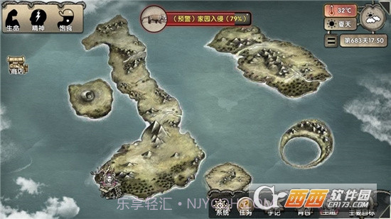 天黑求生从小木屋开始签到最新版v1.0截图