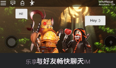 罗布乐思robloxv2.572.14截图