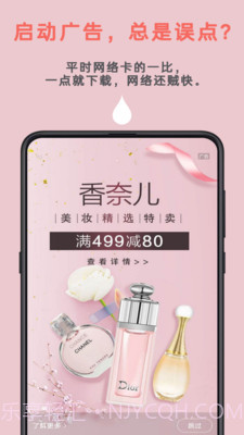 Auto tool2.1.11截图