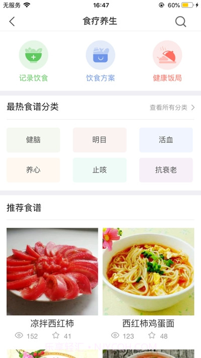 爱视陪伴1.0.11截图