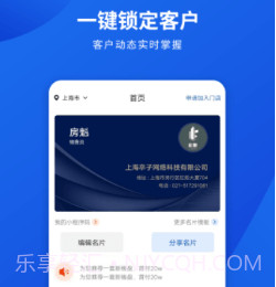 勤卒经纪人v1.10截图