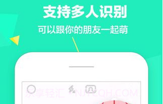 Faceu激萌相机v6.4.9截图