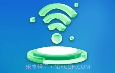 wifi顺心助手appv1.0.230720.12截图