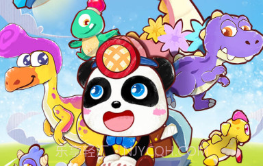 奇妙恐龙世界v9.60.10.11截图