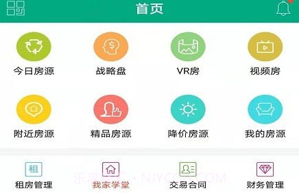 房速销2.7.21截图