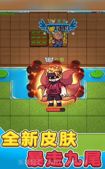 别惹农夫v1.8.31.8.4截图