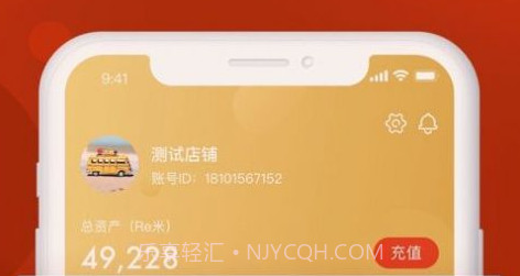 e汽修官网版v1.7.12截图