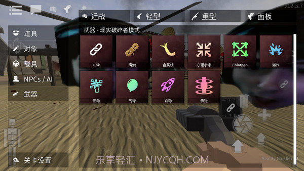 G沙盒复仇v13.4.10截图