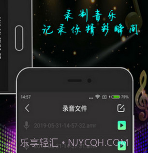 鼓垫大师v1.18截图