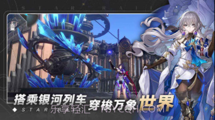 崩坏星穹铁道无限星琼v1.2.13截图