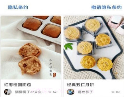 星河宝宝食谱大全v5.8.14截图