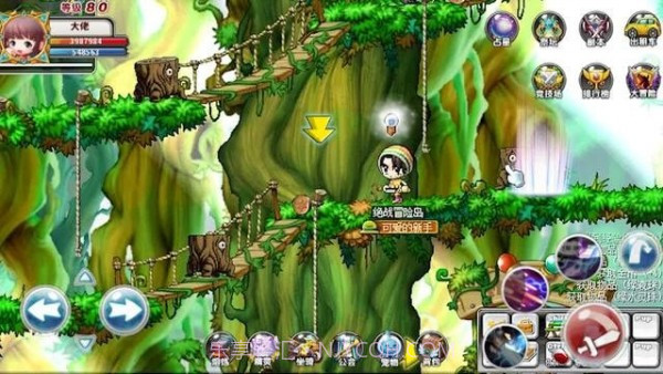 冒险岛冲冲冲v2.1.12截图